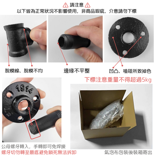 桌面置物架-DS08