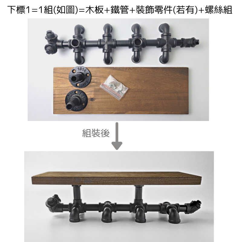 桌面置物架-DS08