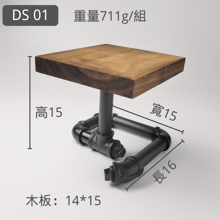 桌面置物架-DS01