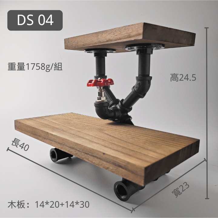 桌面置物架-DS04