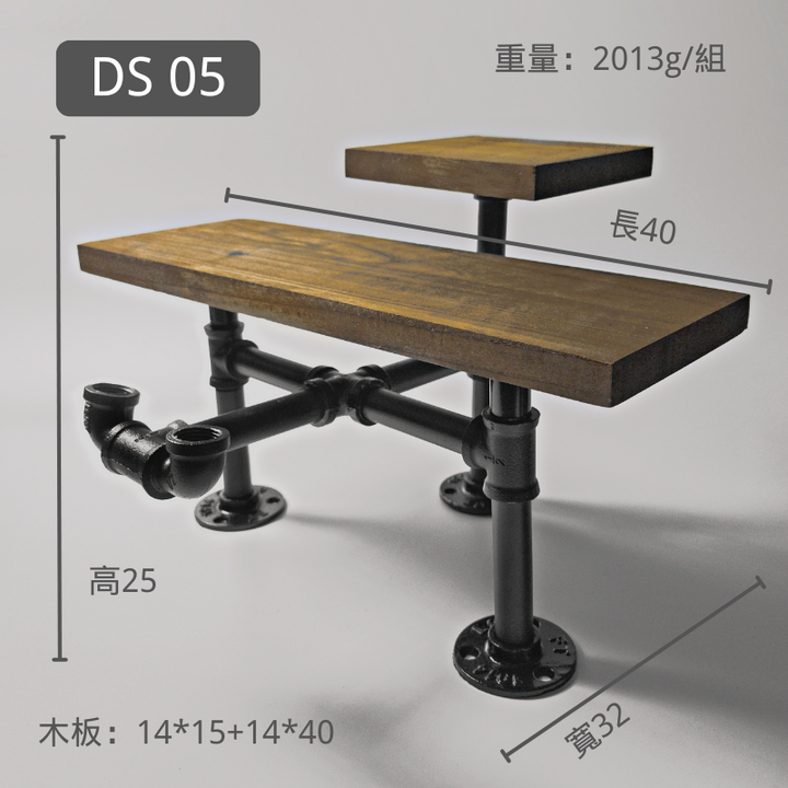 桌面置物架-DS05