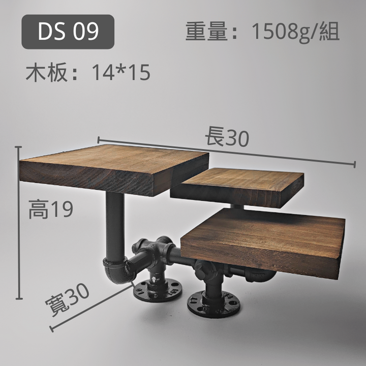 桌面置物架-DS09