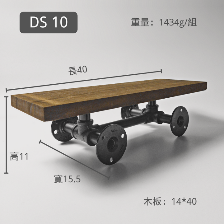 桌面置物架-DS10