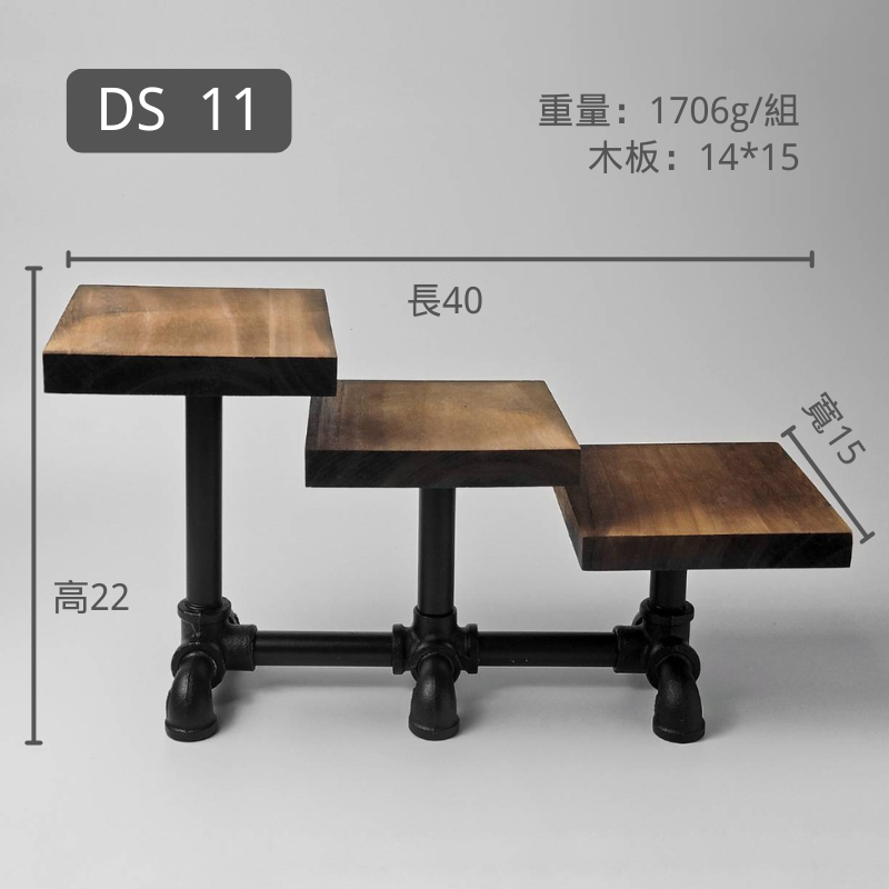 桌面置物架-DS11
