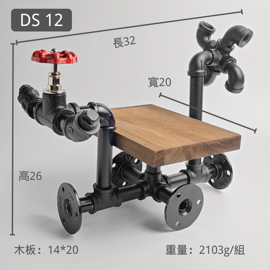 桌面置物架-DS12