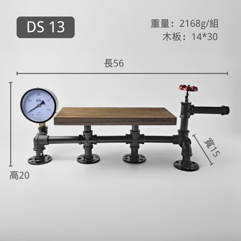 桌面置物架-DS13