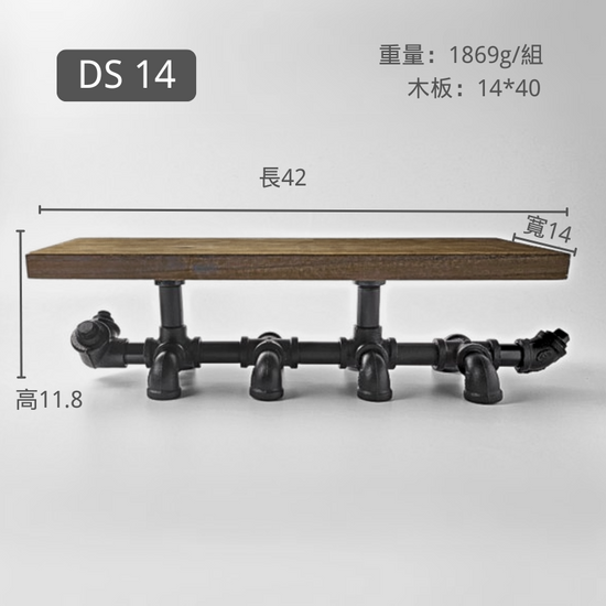 桌面置物架-DS14