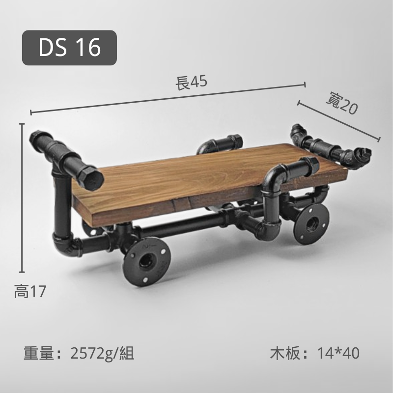 桌面置物架-DS16