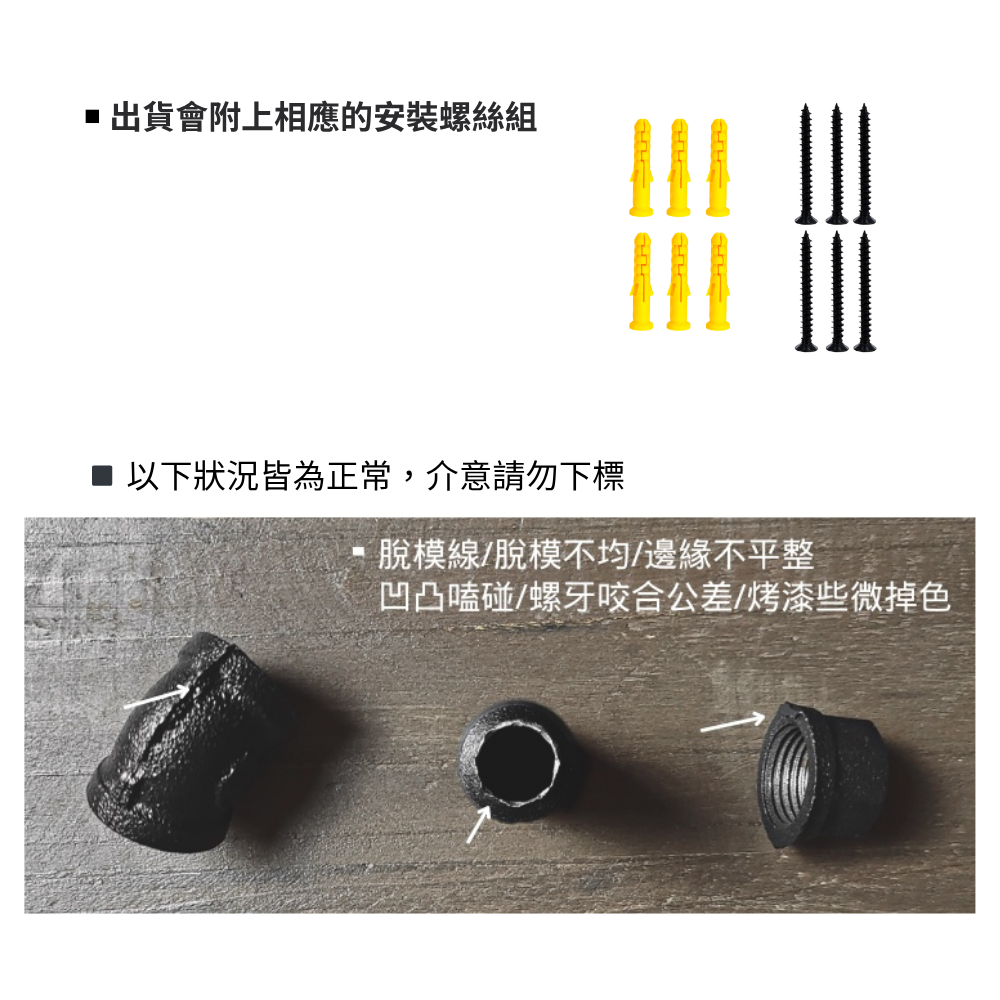 門拉把-H15