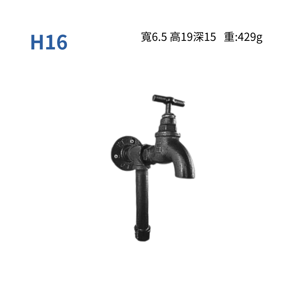 門拉把-H16