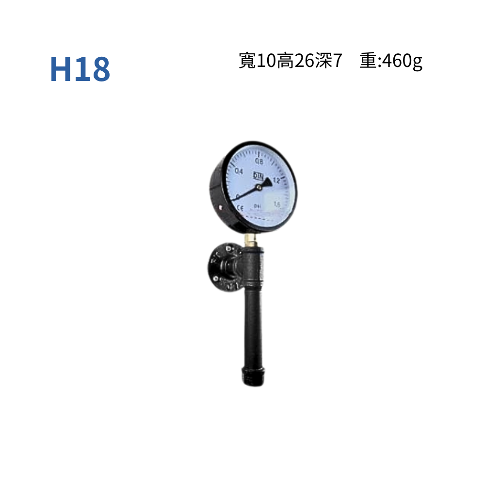門拉把-H18