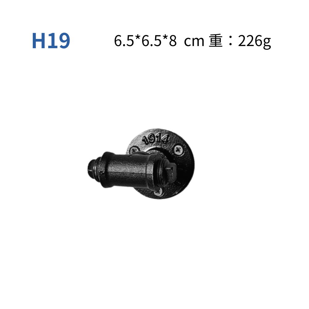 門拉把-H19