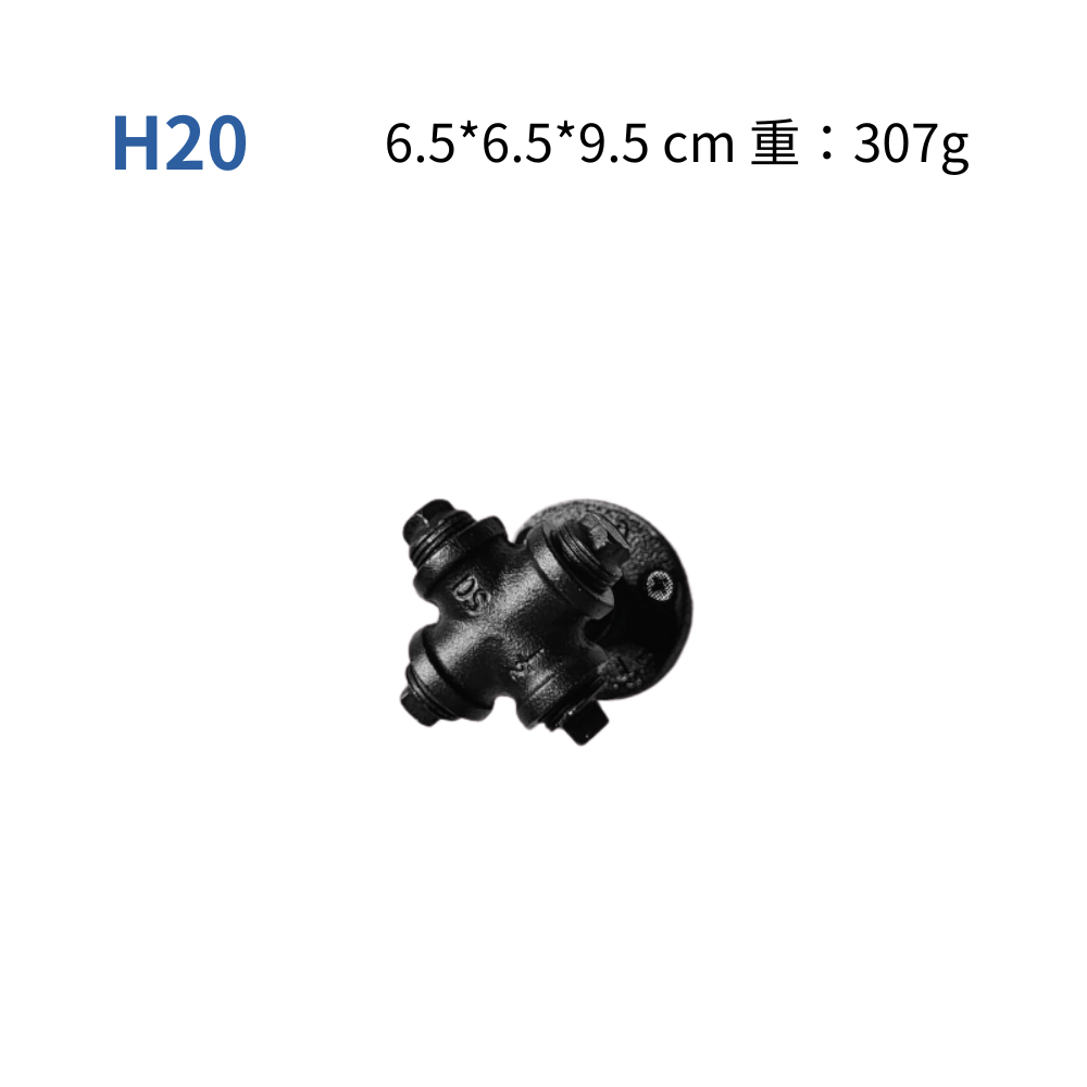 門拉把-H20