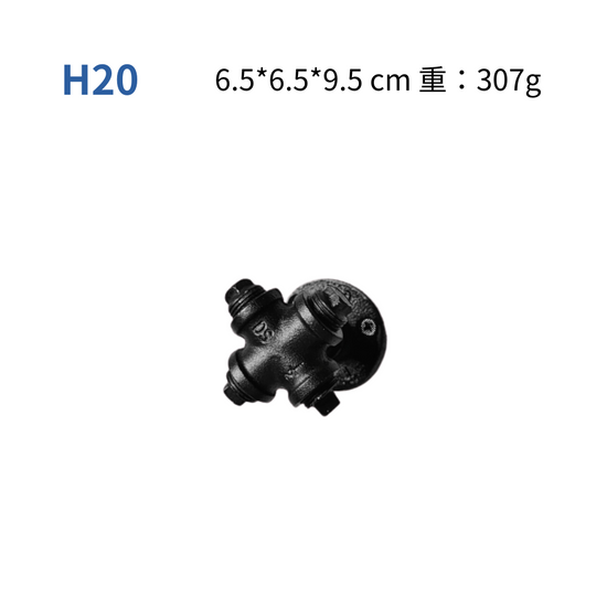 門拉把-H20