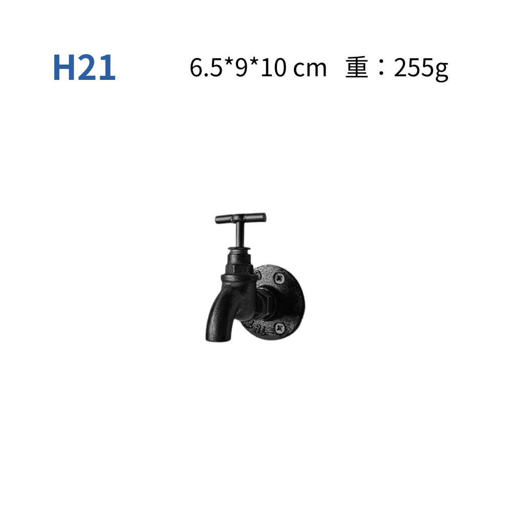 門拉把-H21