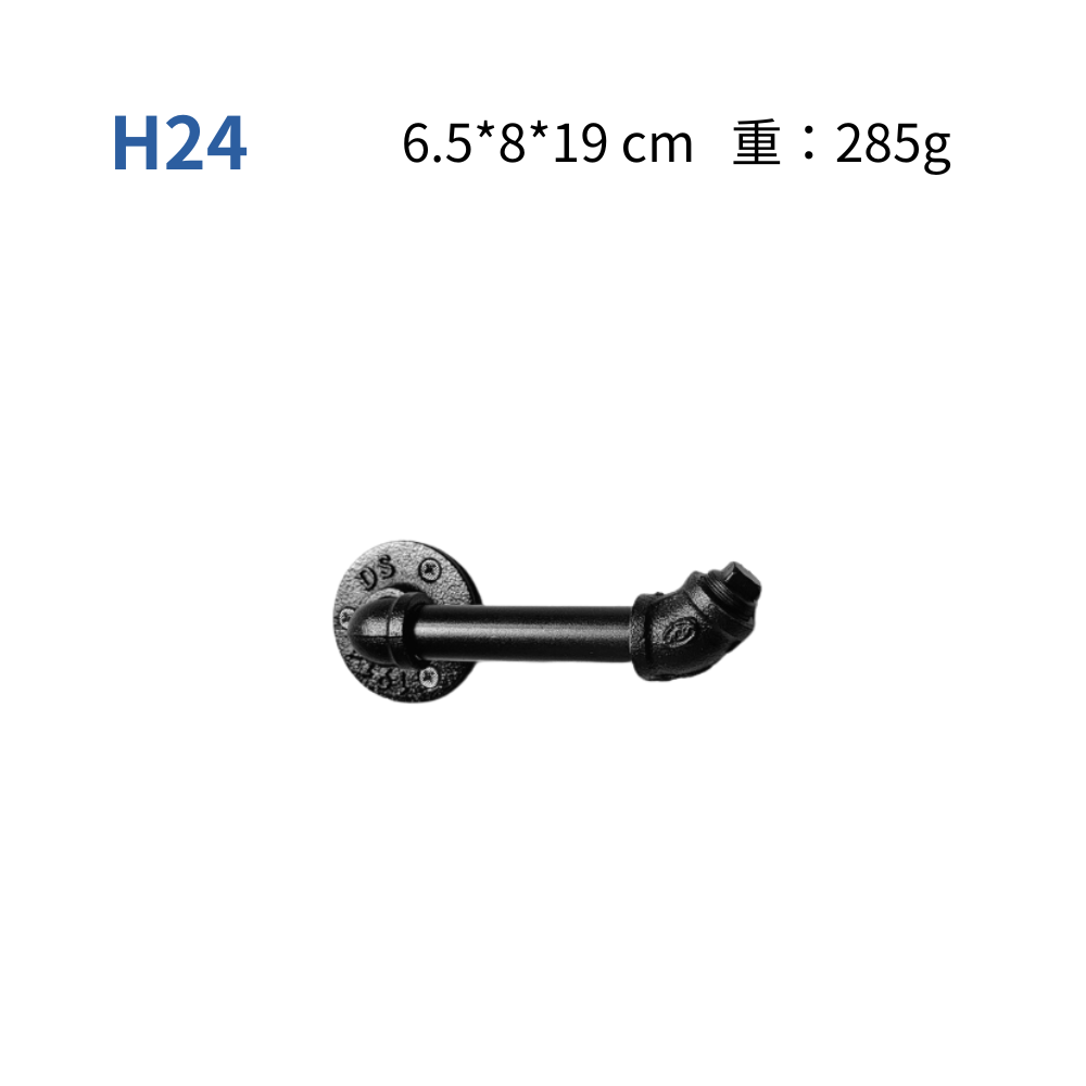 門拉把-H24