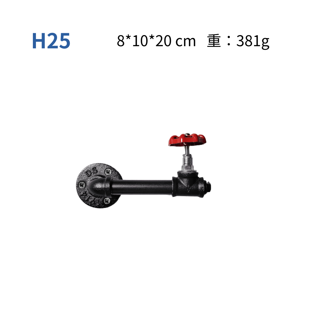 門拉把-H25