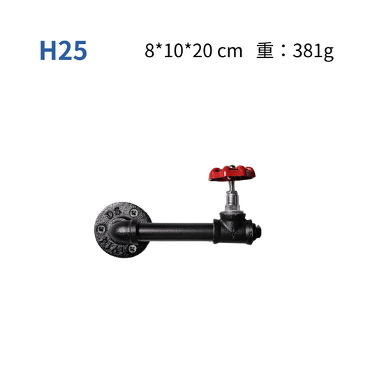 門拉把-H25
