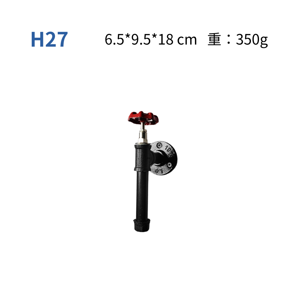 門拉把-H27