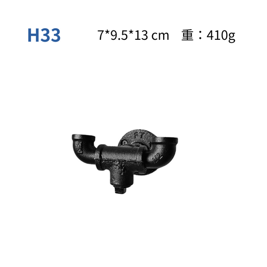 門拉把-H33