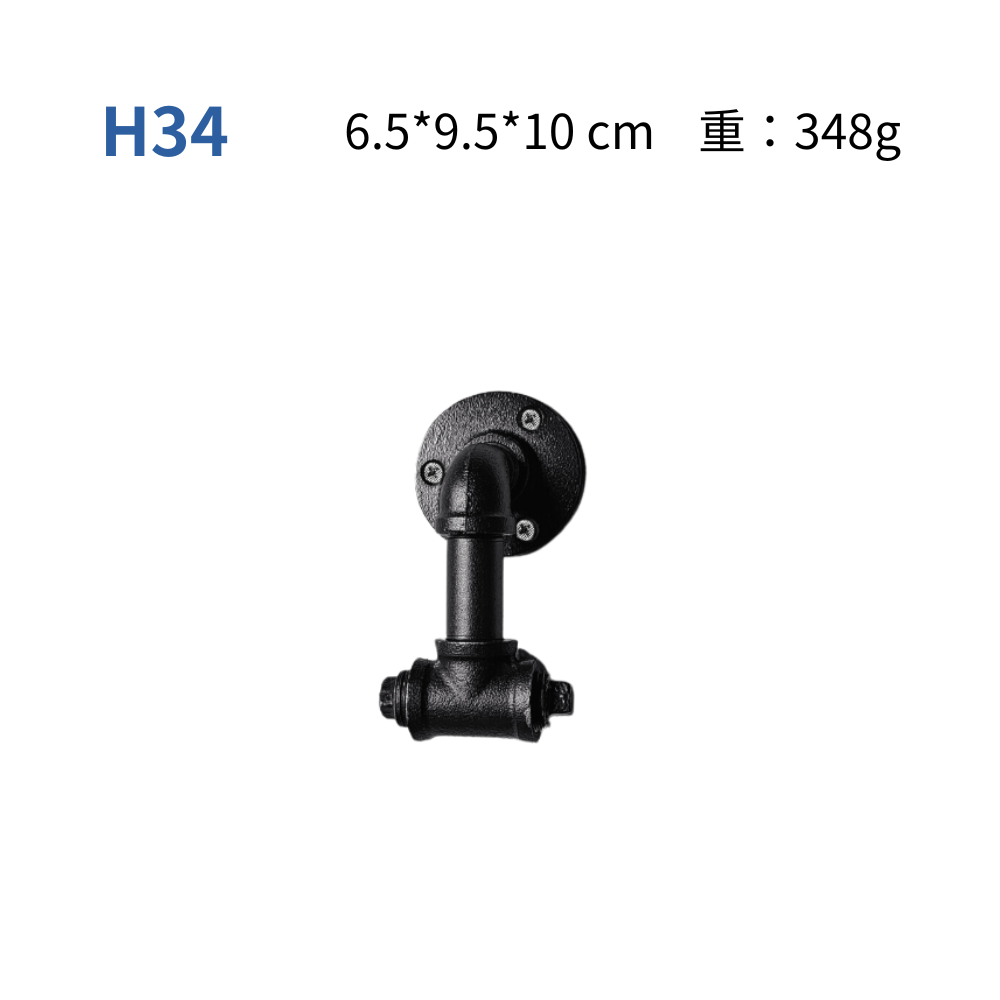 門拉把-H34