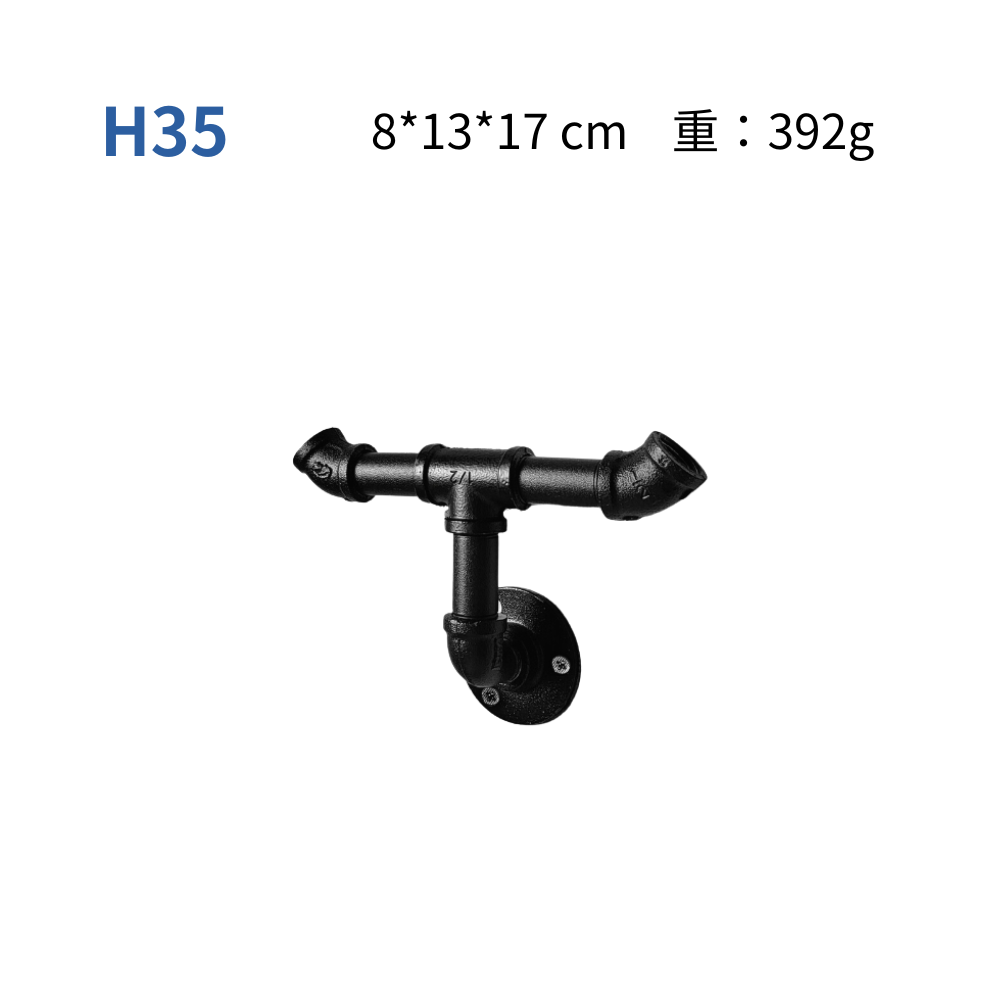 門拉把-H35