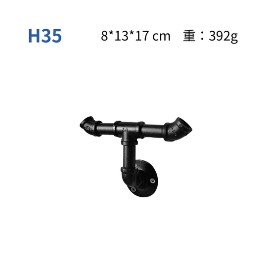 門拉把-H35