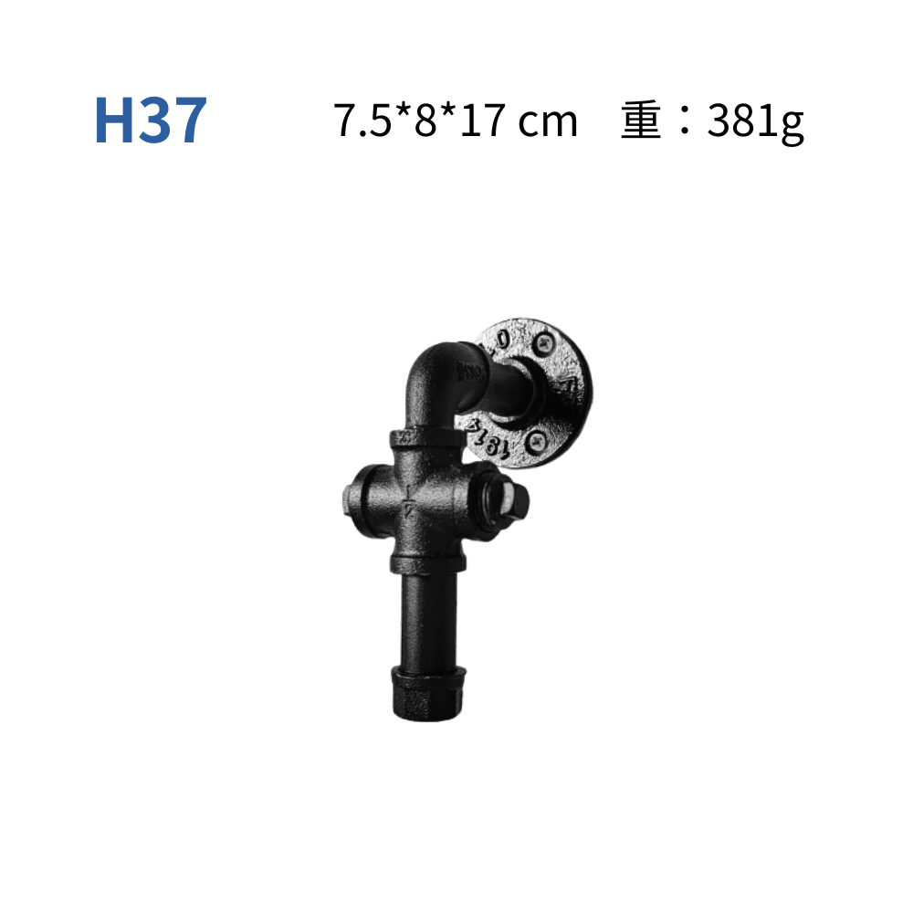 門拉把-H37