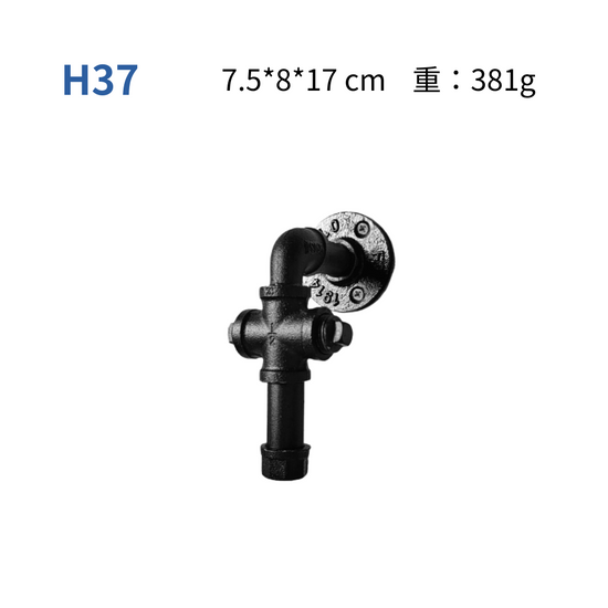 門拉把-H37