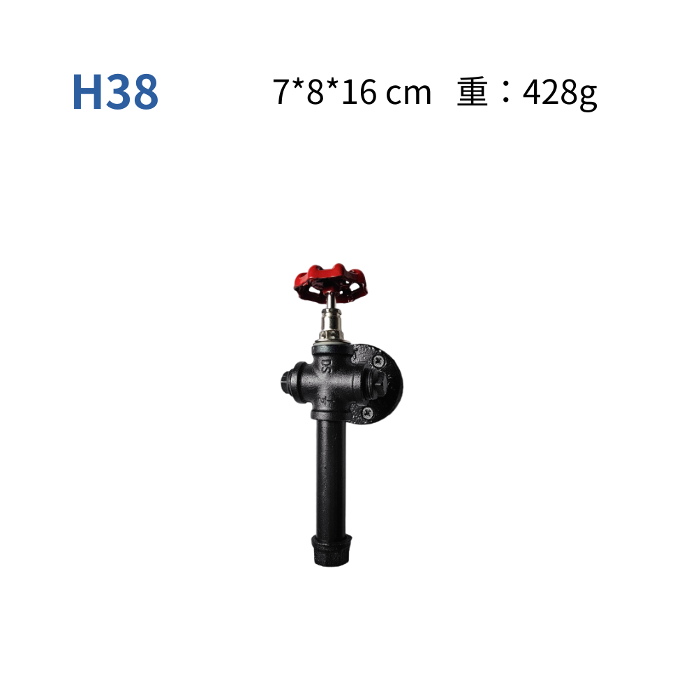 門拉把-H38