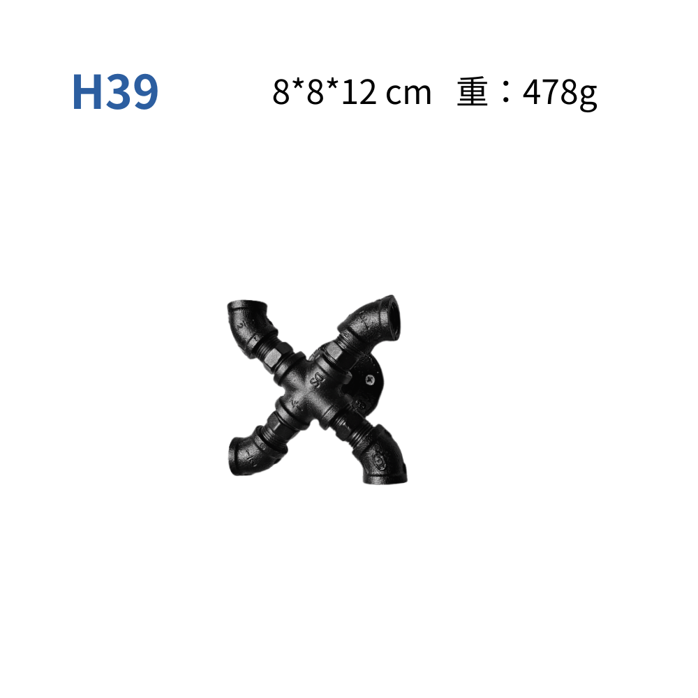 門拉把-H39