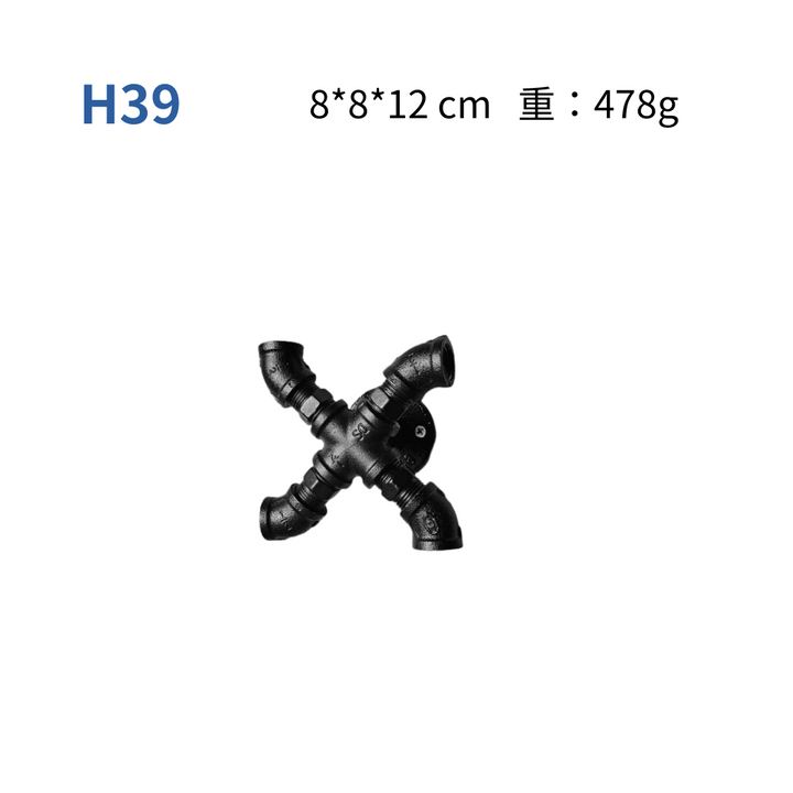 門拉把-H39