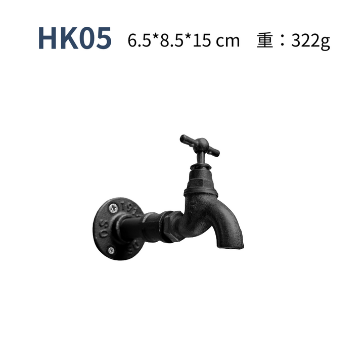造型掛勾-HK05