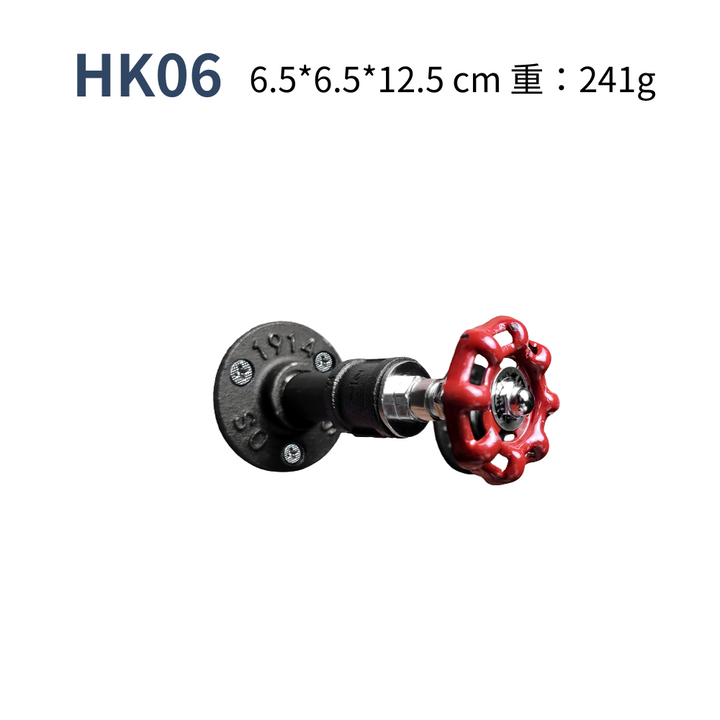 造型掛勾-HK06