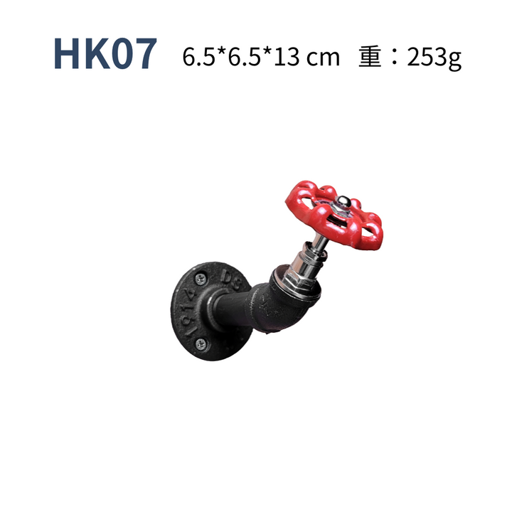 造型掛勾-HK07