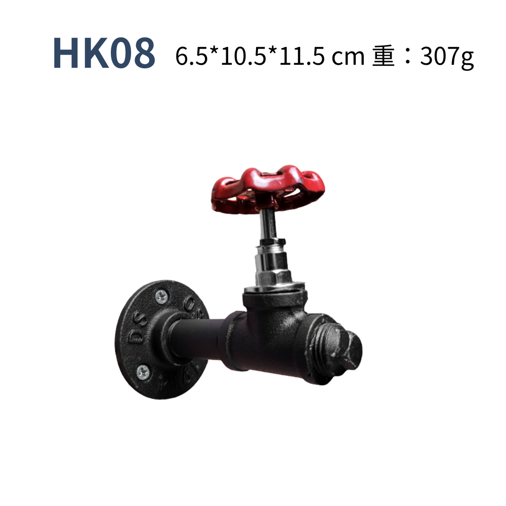 造型掛勾-HK08