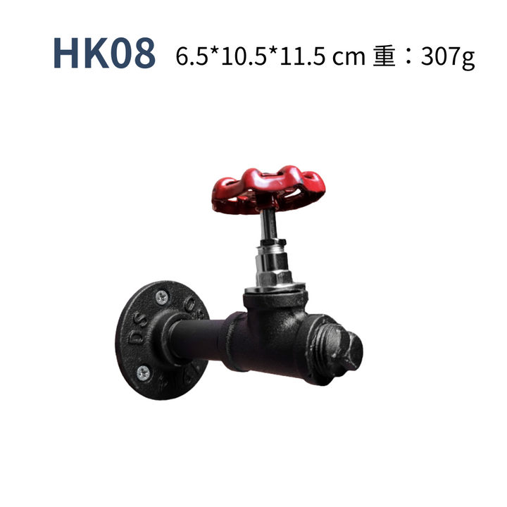 造型掛勾-HK08
