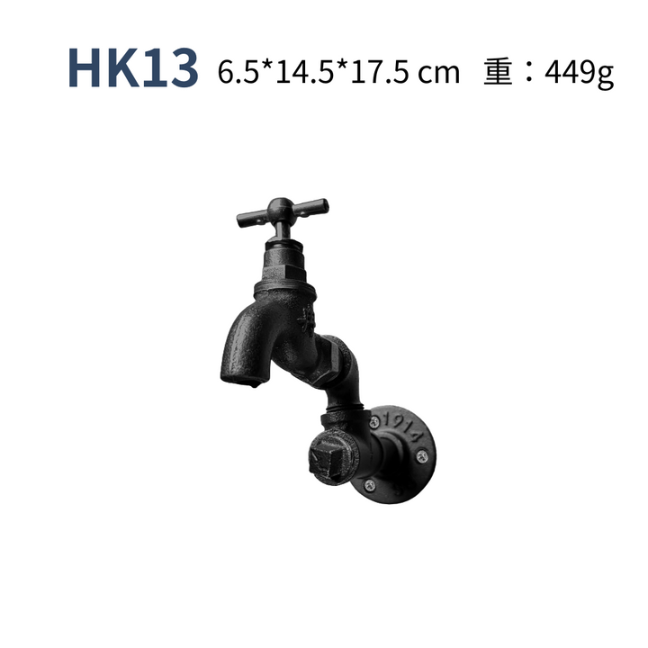 造型掛勾-HK13