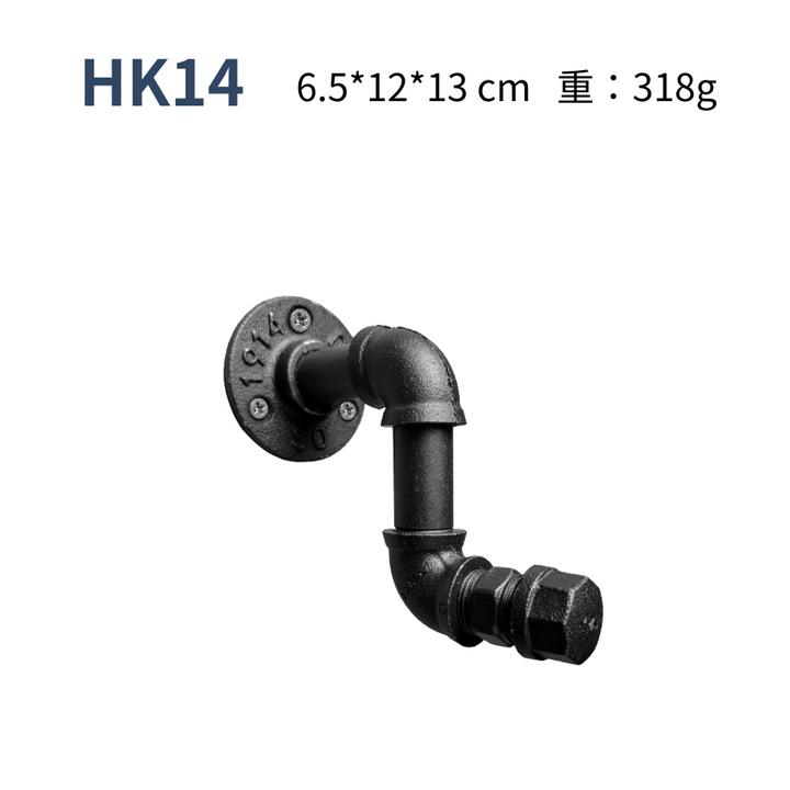 造型掛勾-HK14
