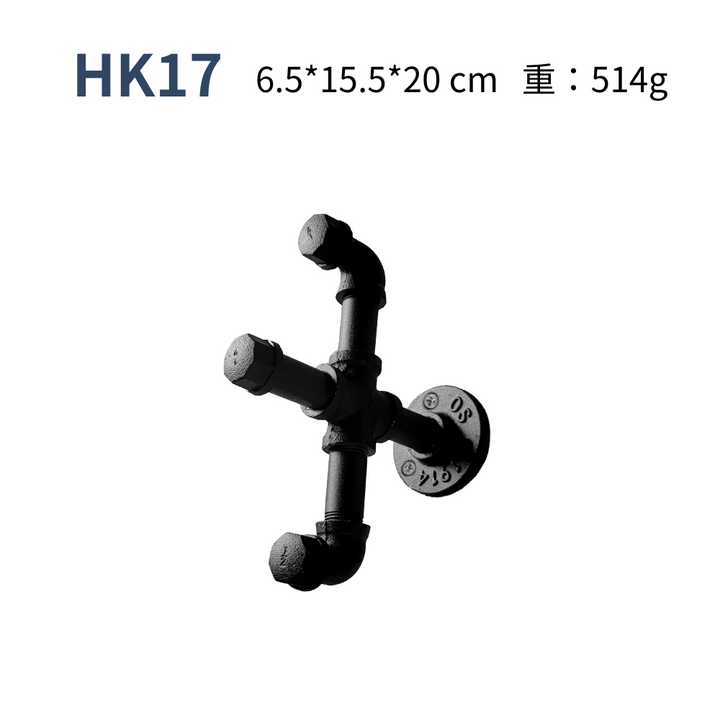 造型掛勾-HK17