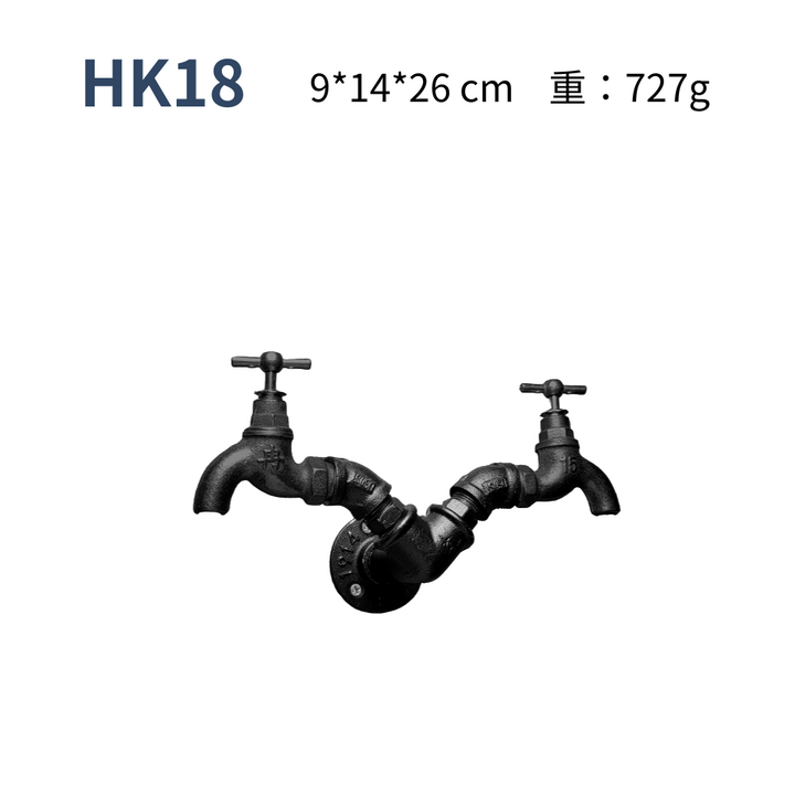 造型掛勾-HK18