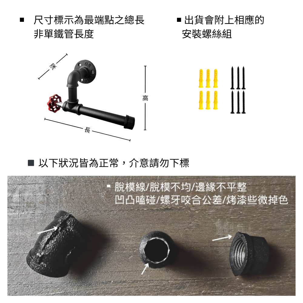牆面紙捲架-PR09