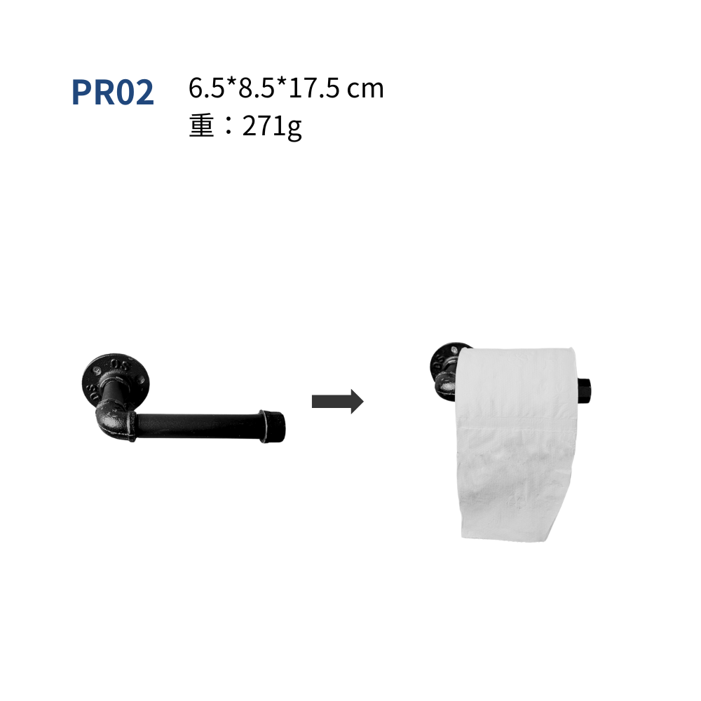 牆面紙捲架-PR02