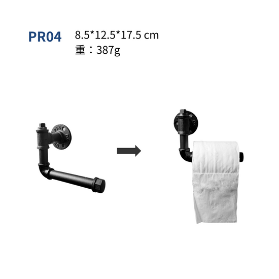 牆面紙捲架-PR04
