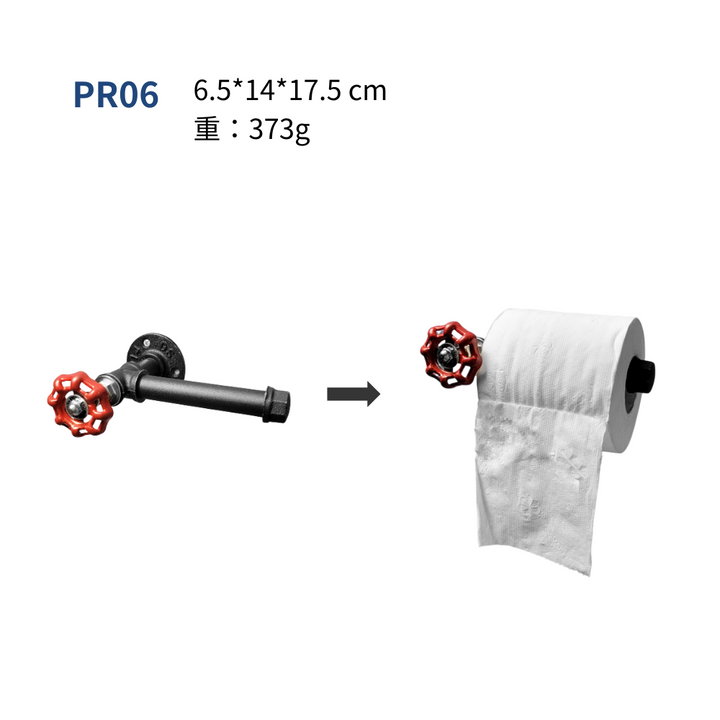 牆面紙捲架-PR06