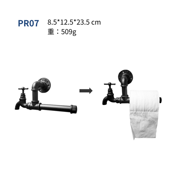 牆面紙捲架-PR07