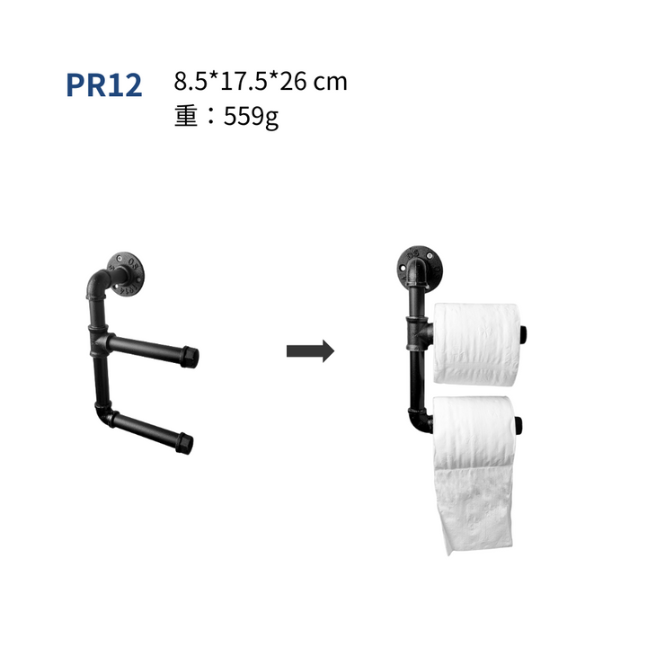 牆面紙捲架-PR012