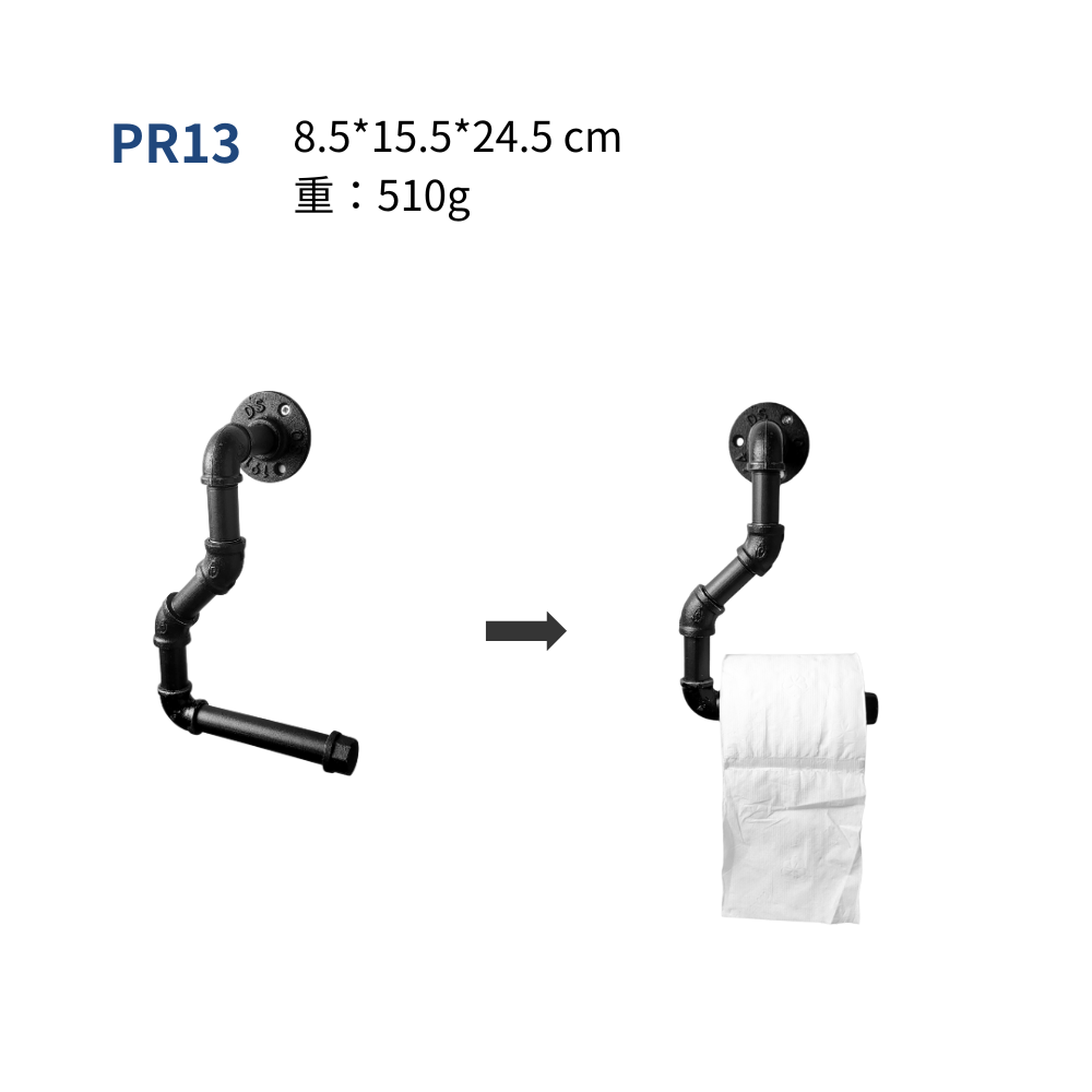牆面紙捲架-PR013