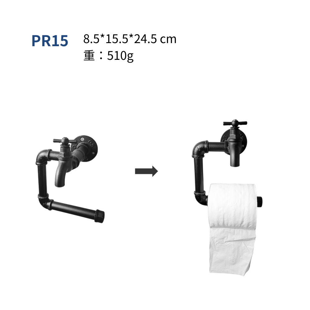牆面紙捲架-PR015