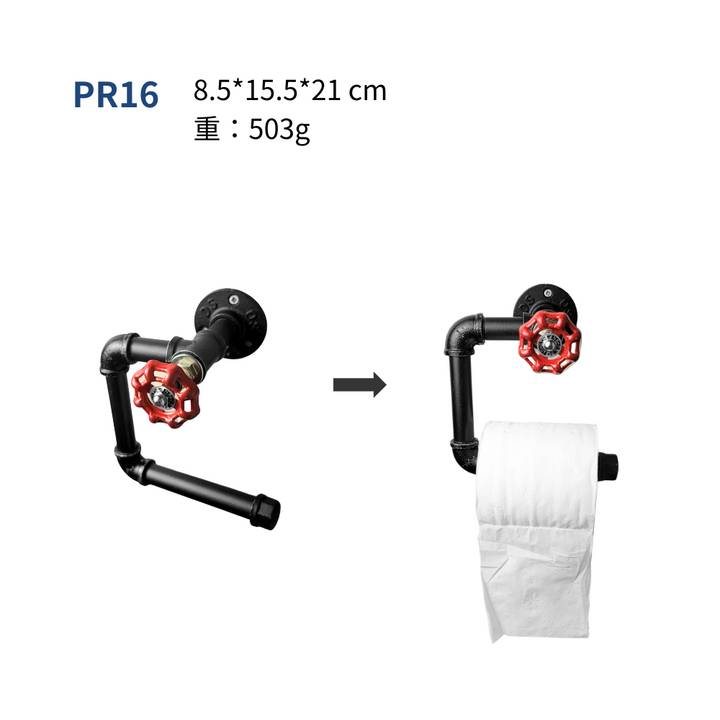 牆面紙捲架-PR016